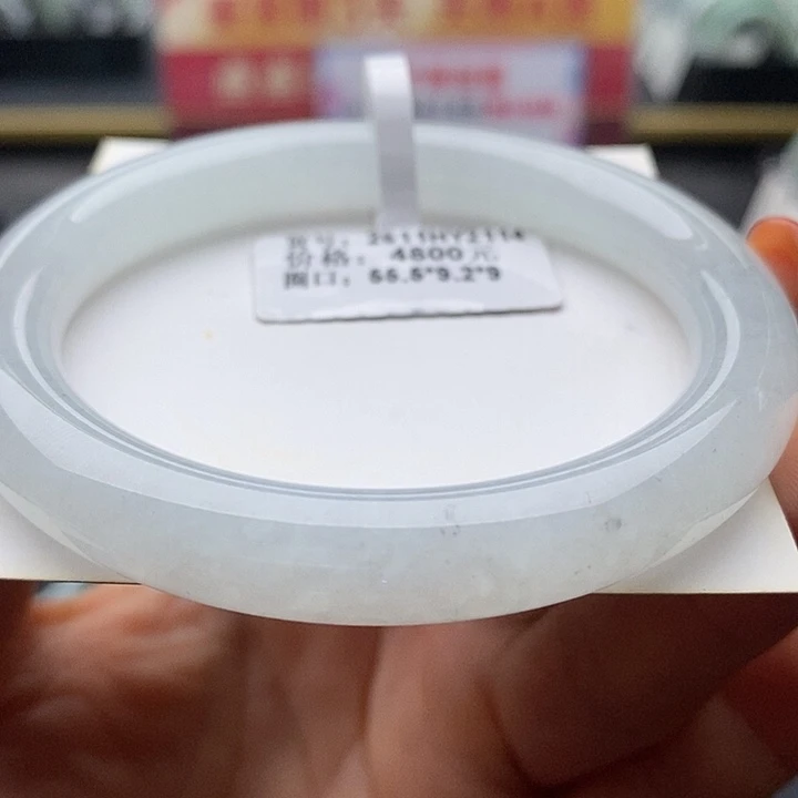 未镶嵌手镯翡翠55+圆条46