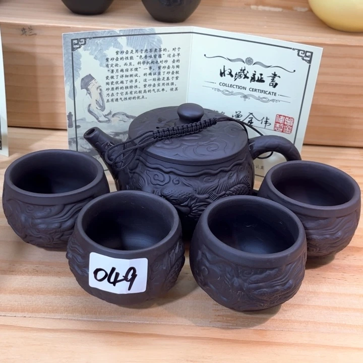 茶壶紫砂紫砂壶茶具