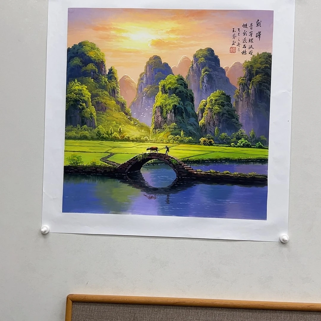 国画龙玉凤四尺斗方70*70精品佳作