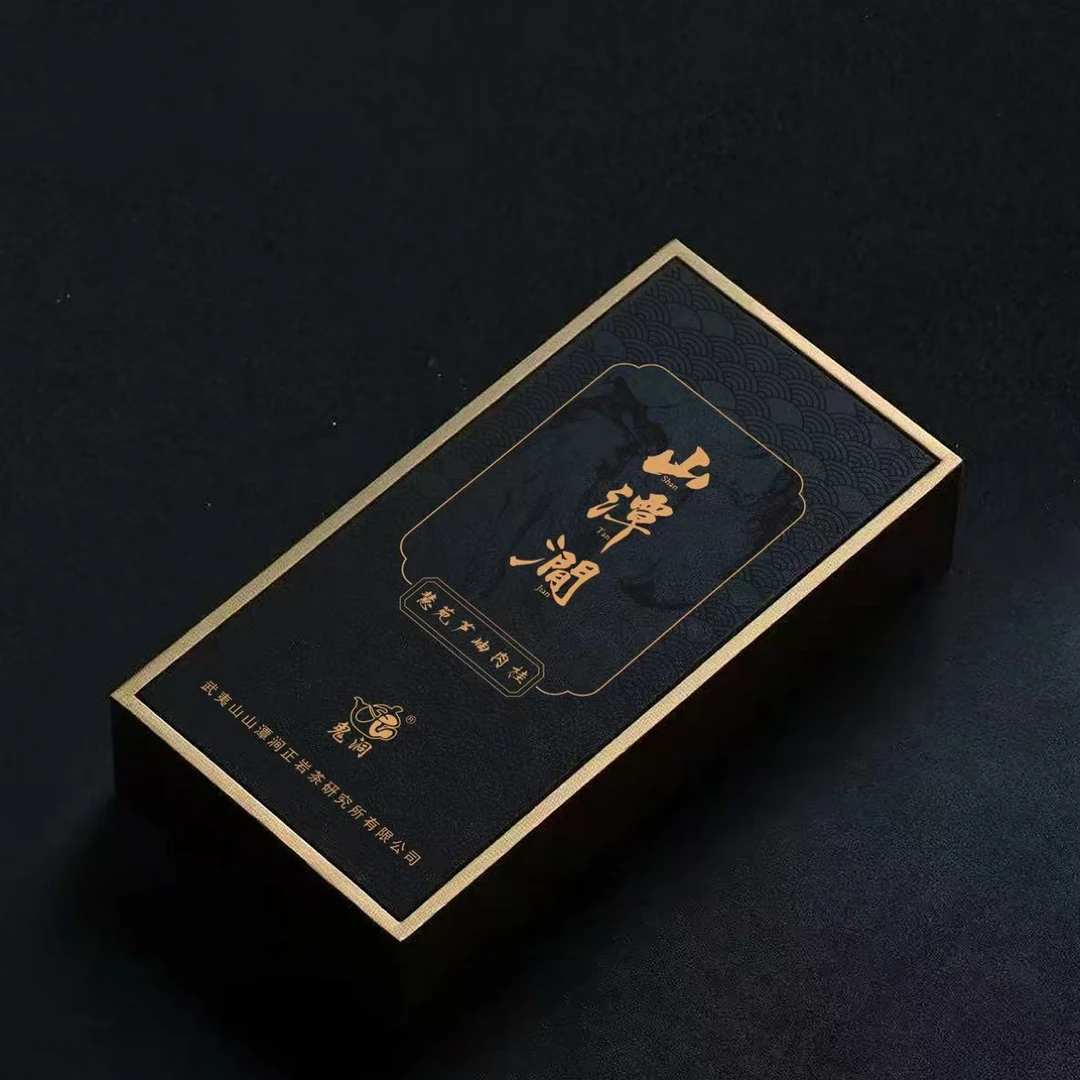 鬼洞•山潭涧 慧苑卢岫肉桂