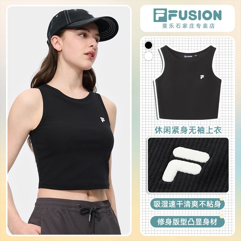 Fila/斐乐休闲紧身无袖上衣【露思同款】潮牌女款背心内搭上衣简约