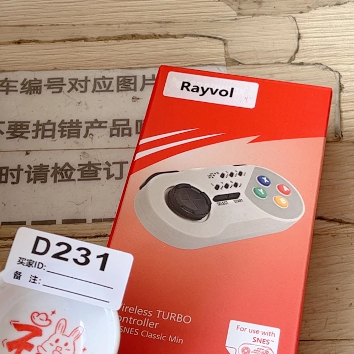 闪购商品…………………………