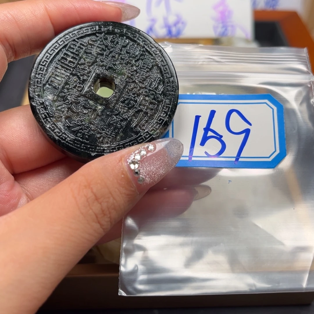 木***欣未镶嵌蛇纹石玉珠宝奇石