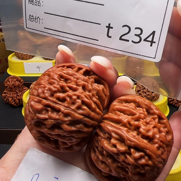 梦***生文玩核桃吊坠四座楼