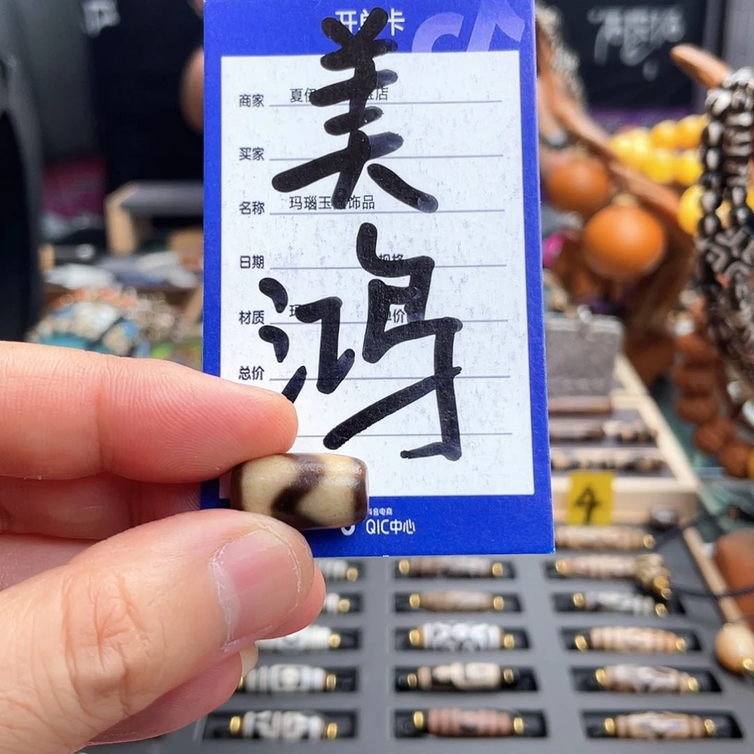 玛瑙/玉髓吊坠(不含链)未镶嵌