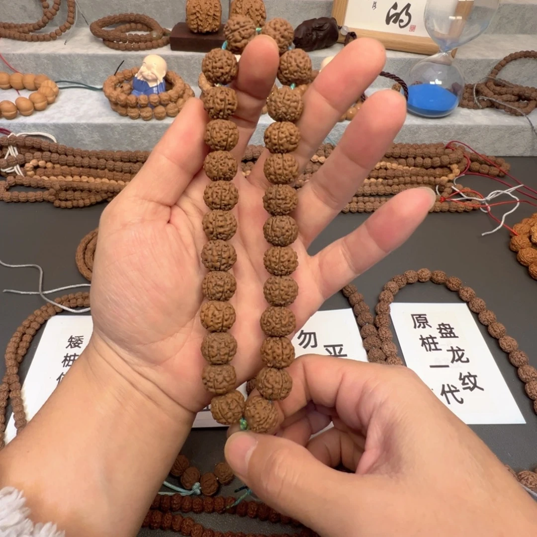 手串金刚菩提爆肉龙珠跳跳龙手持14mm已去黄支持面试
