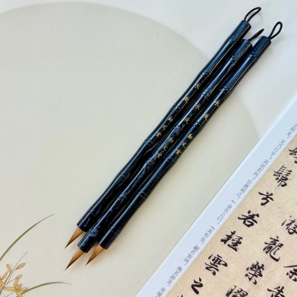 勤文堂【永夜】特制狼豪小楷毛笔
