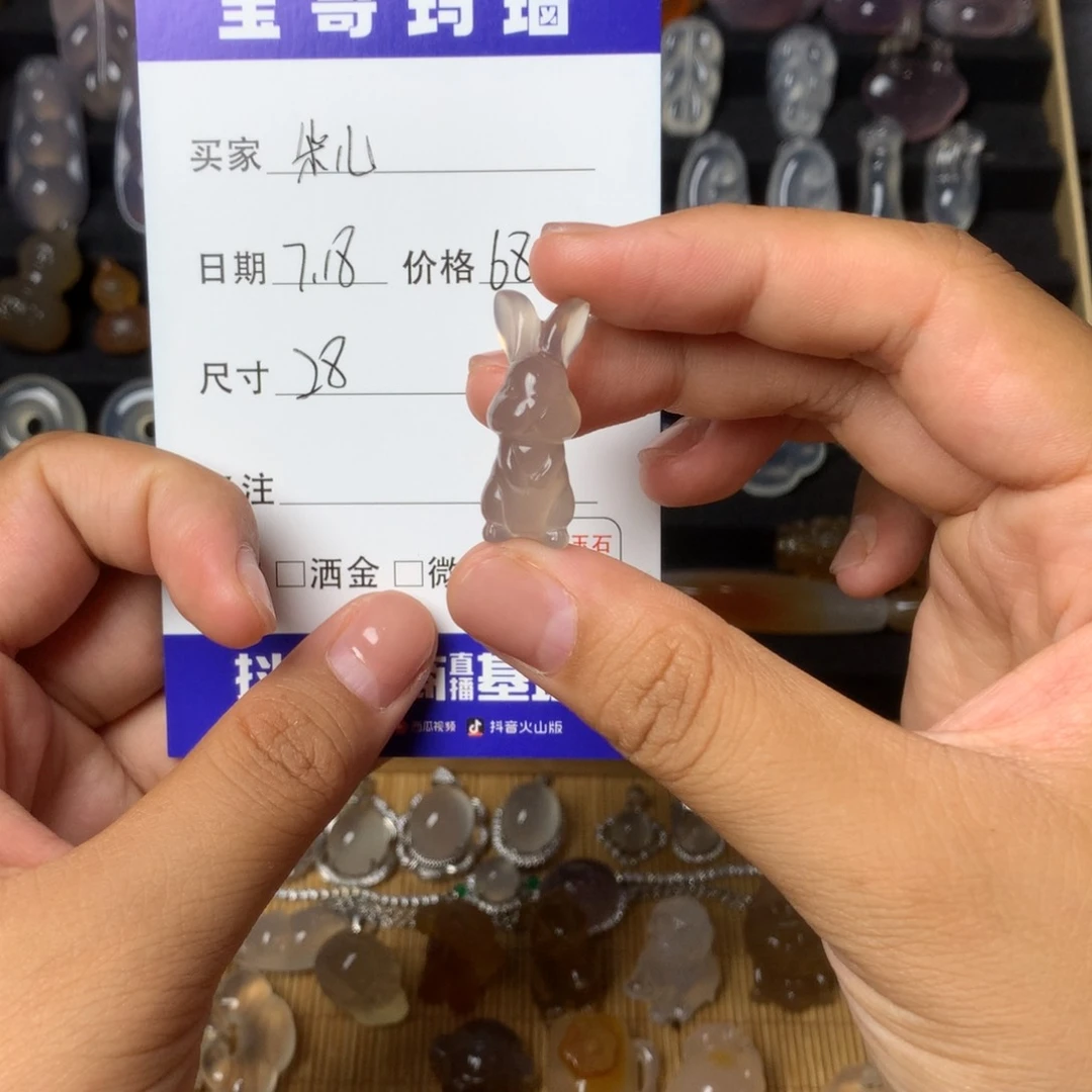 玛瑙/玉髓颈饰未镶嵌朵****球