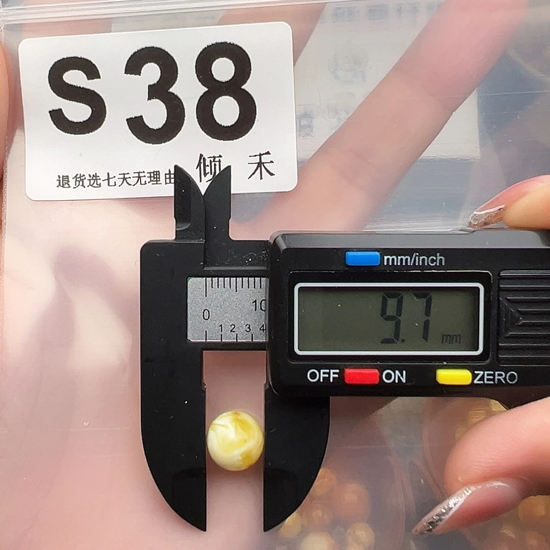 琥珀未镶嵌裸石特价