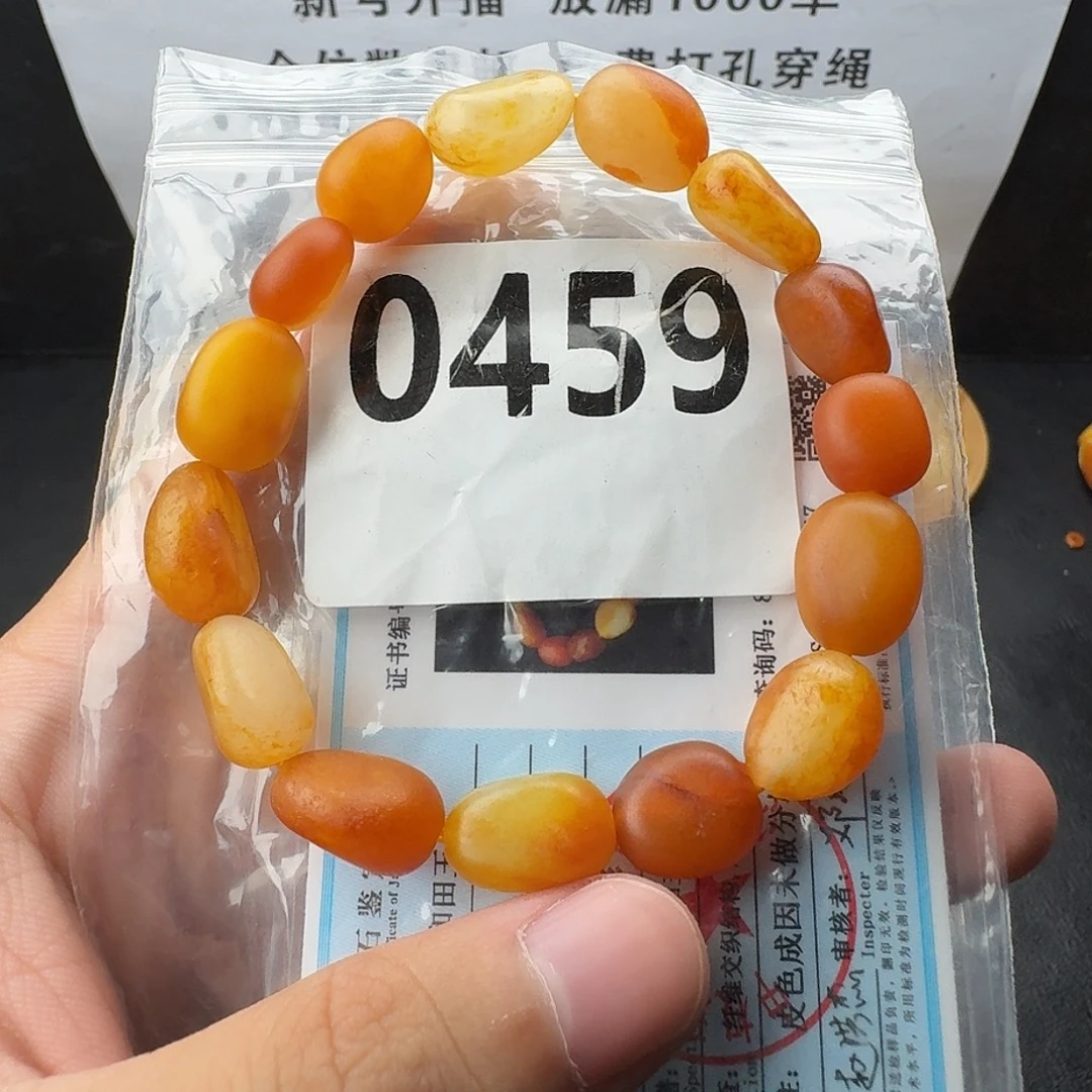 和田玉未镶嵌手串