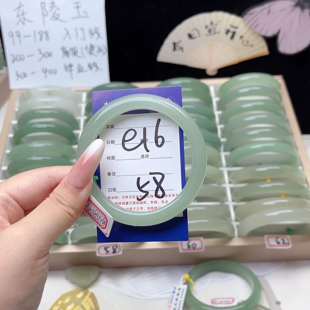 @***吖石英质玉手镯未镶嵌