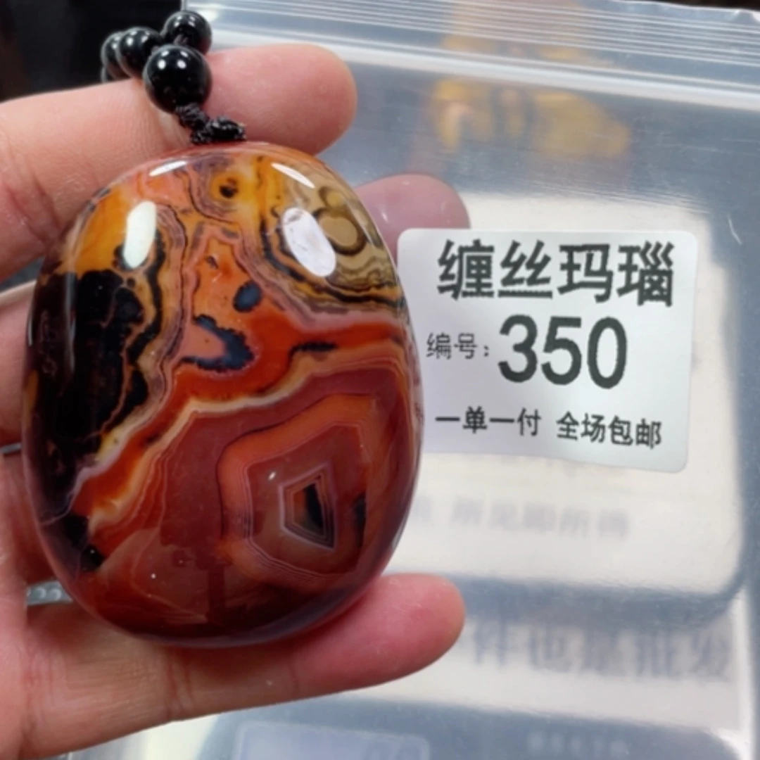 【闪购商品】玛瑙/玉髓颈饰未镶嵌