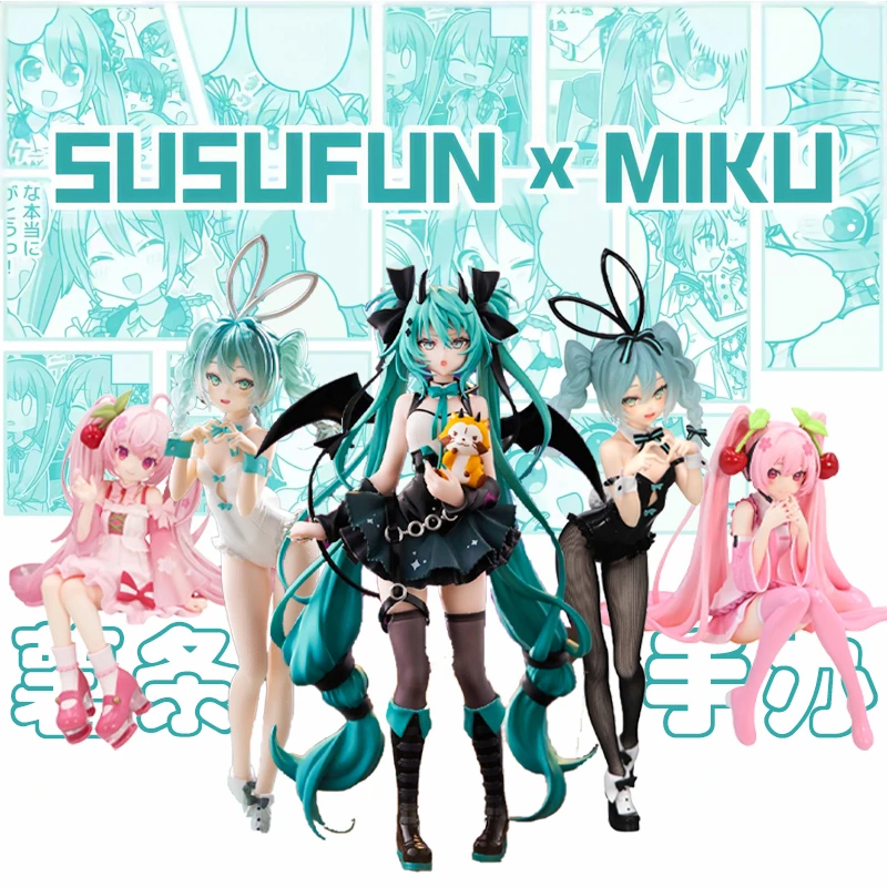 日正现货 初音未来 FuRyu合集 日版正版 景品手办