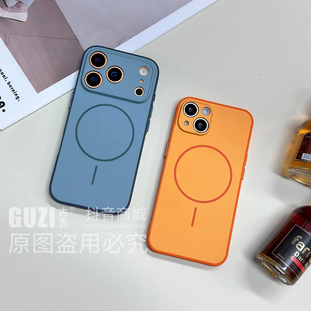 磁吸适用苹果17手机壳iPhone16超薄15pm防摔14全包13por硅胶12/11