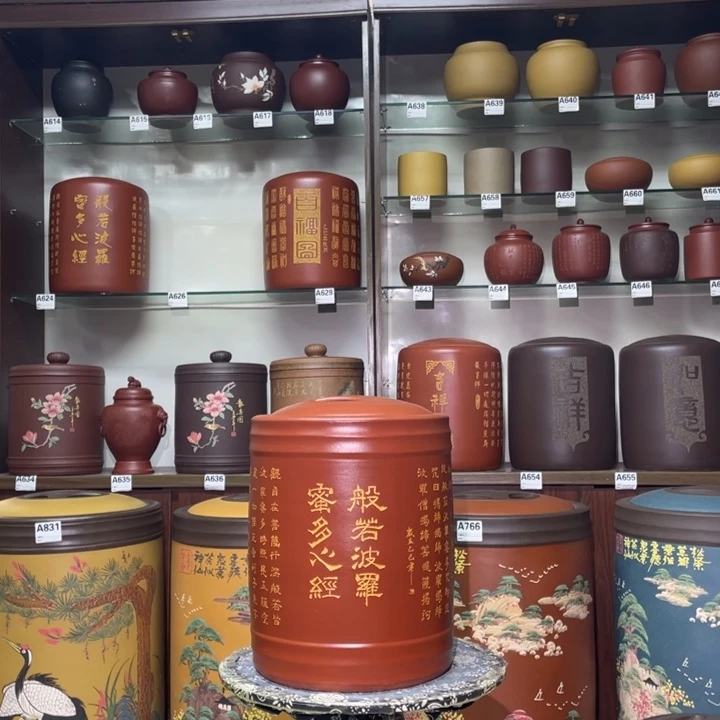 紫砂茶叶罐宜兴紫砂