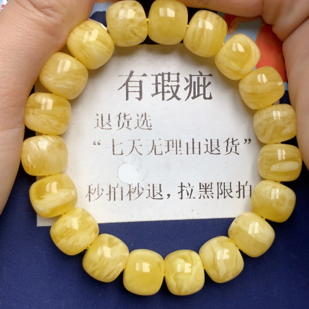 蜜蜡未镶嵌珠宝奇石7