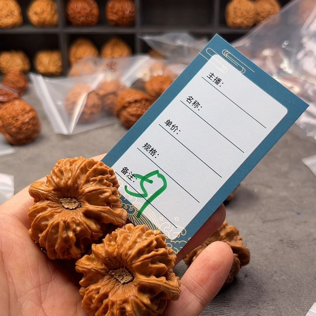恩***白把件文玩核桃五十七