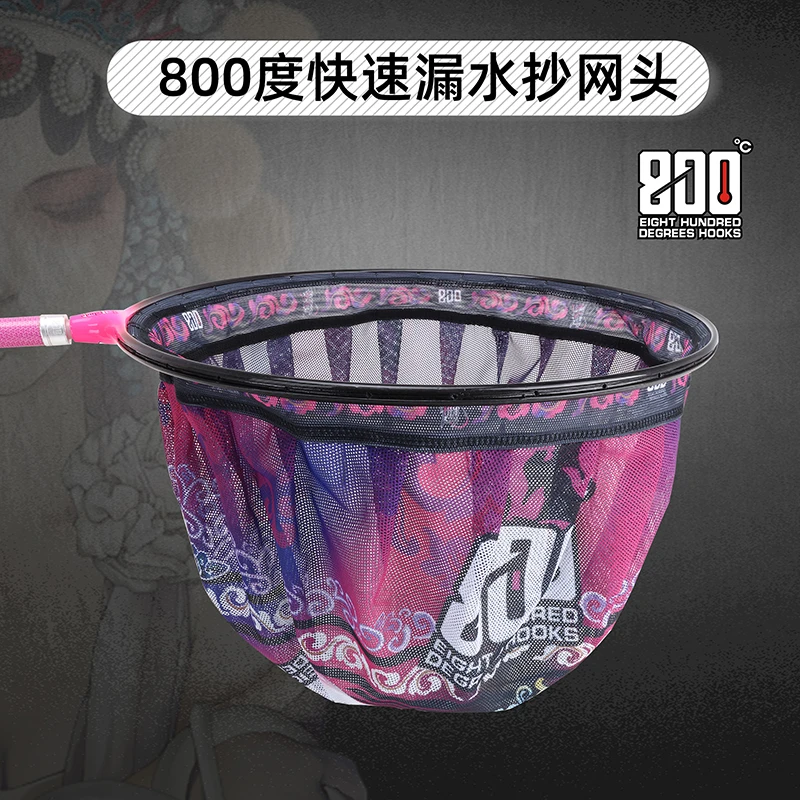 800度快速滤水防跳碳素一体成型抄网头黑坑锅底飞抄鲫鱼抄网头