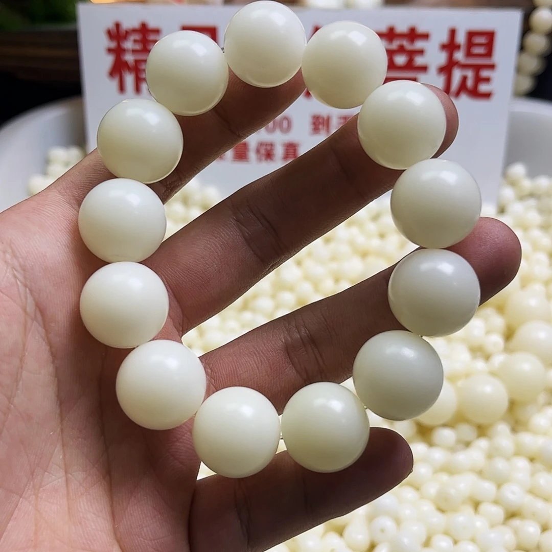 吊坠菩提根/象牙果卡18大白圆珠13颗