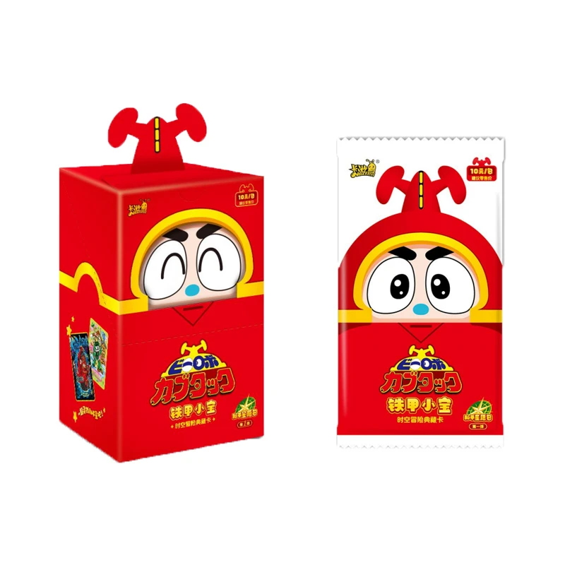 卡游-铁甲小宝和平星愿包第一弹收藏卡碰（默认代拆）