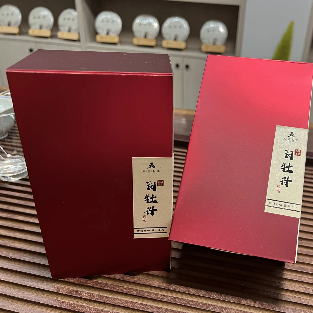 【回归礼买一送一】2025年柴头山花香白茶牡丹50g