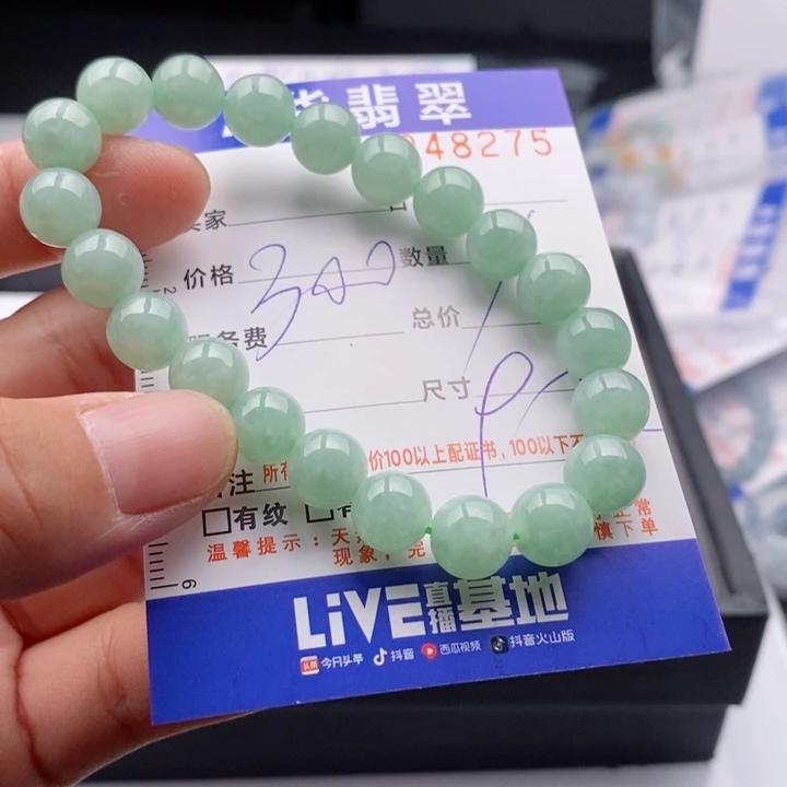 未镶嵌手链翡翠多样性