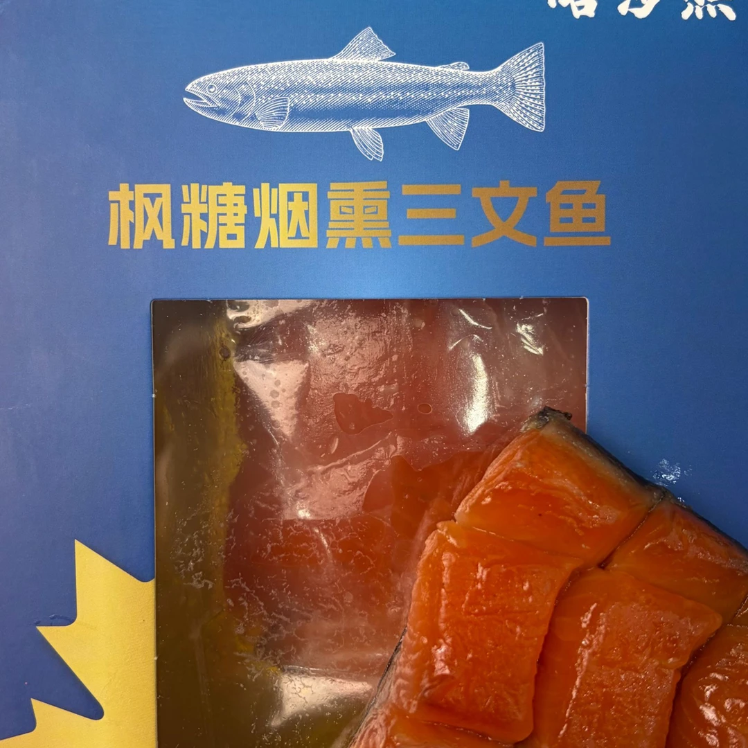 枫糖烟熏三文鱼开袋即食熏鱼（大西洋鲑鱼）生食即食枫糖三文鱼150g