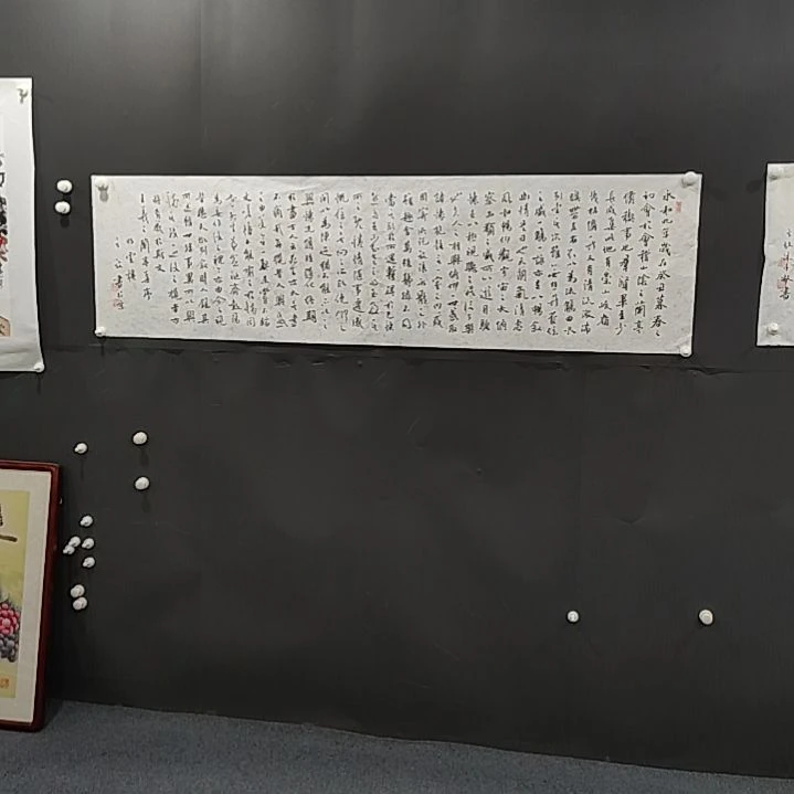 国画书法纯手绘作品等你兰亭集序