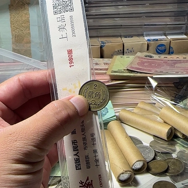 退市人民币纸币纪念币如图