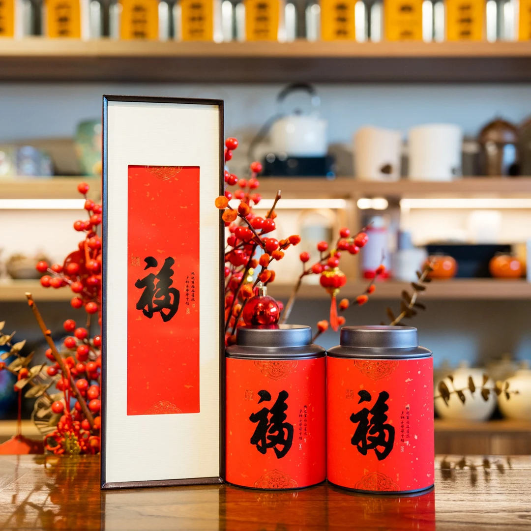 【六堡茶新春礼盒】 荔枝香六堡茶125g+糯香六堡茶125g