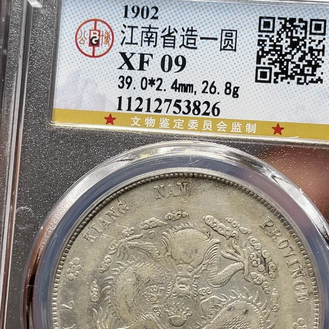 银西*如图所说的一个