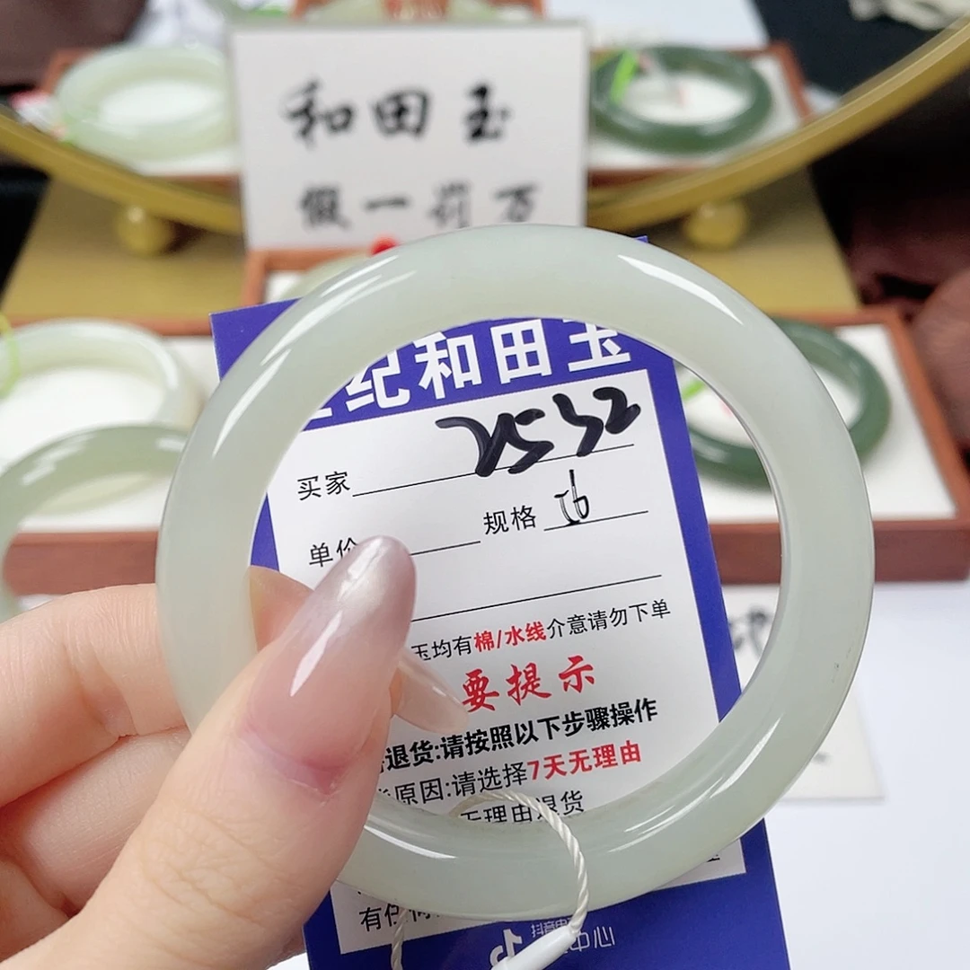 未镶嵌手镯和田玉