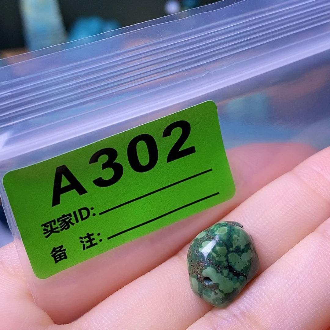 十堰原生态绿石头特色手工散珠