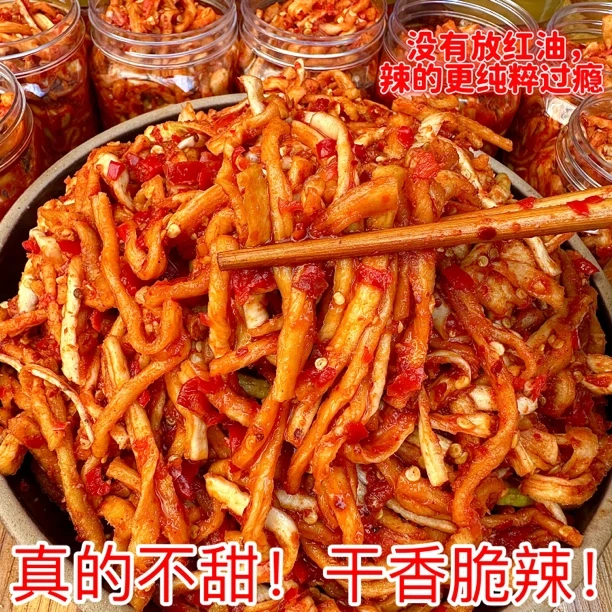 杨巧妹脆辣萝卜干江西美食新鲜萝卜干香辣脆无油不甜下饭菜腌菜