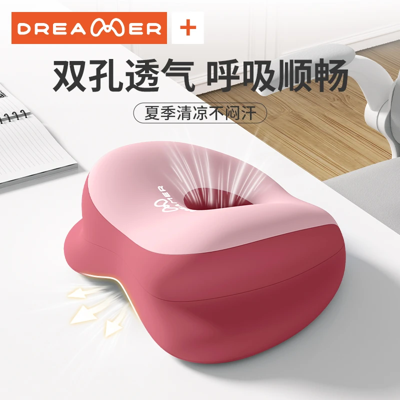 知梦人午睡枕趴睡枕小学生在校教室午休专用睡觉神器午觉趴枕抱枕