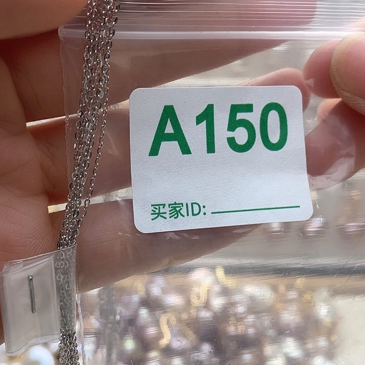 淡水珍珠未镶嵌天然珍珠。  漏 漏 漏