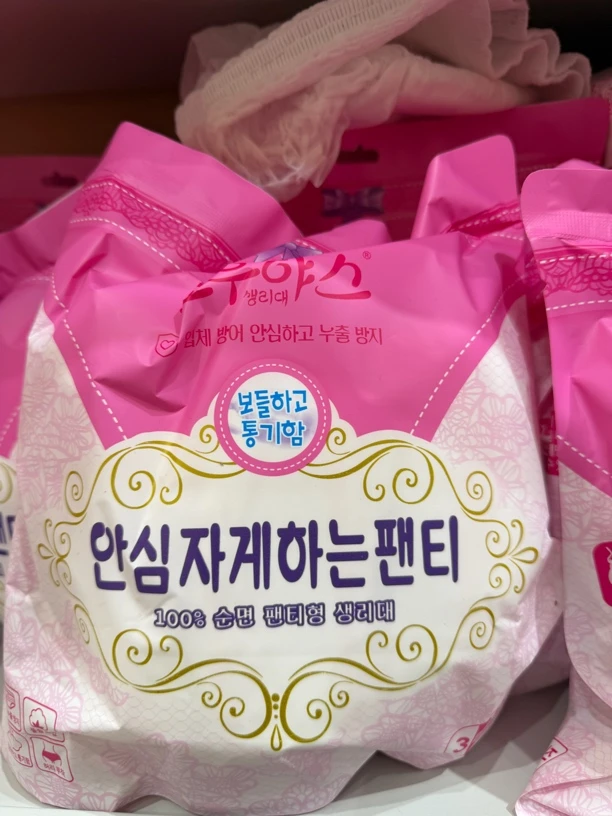 老莫推荐非常好看夜用拉拉裤（80-105cm）两包