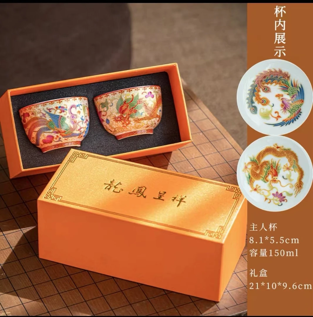 【闪购链接】X369-龙凤对杯