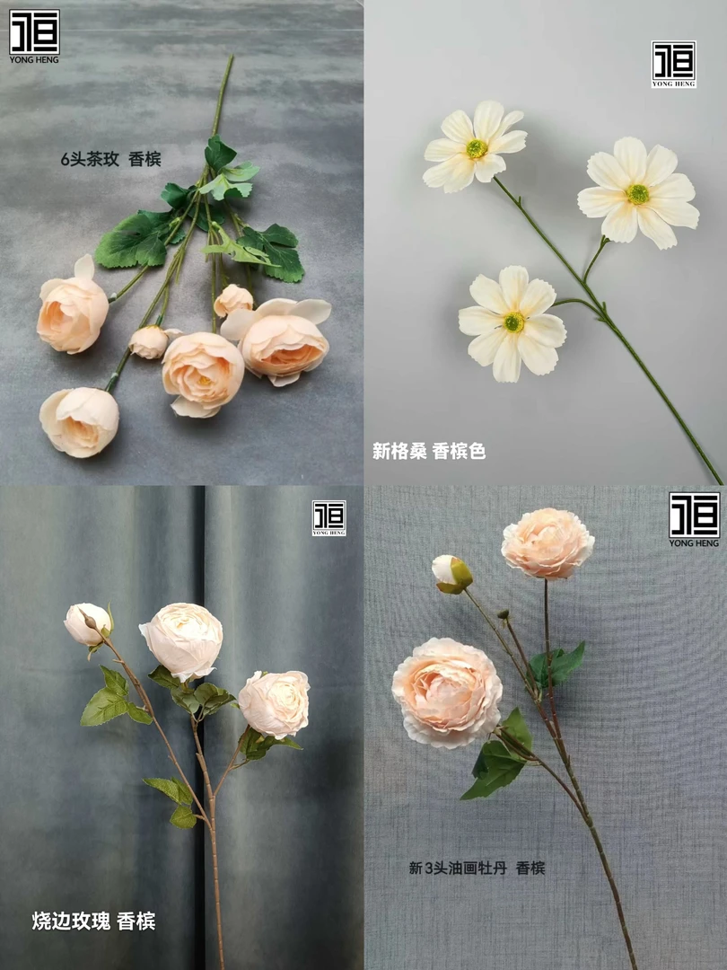 单支仿真花10支起拍包邮适用于花艺使用