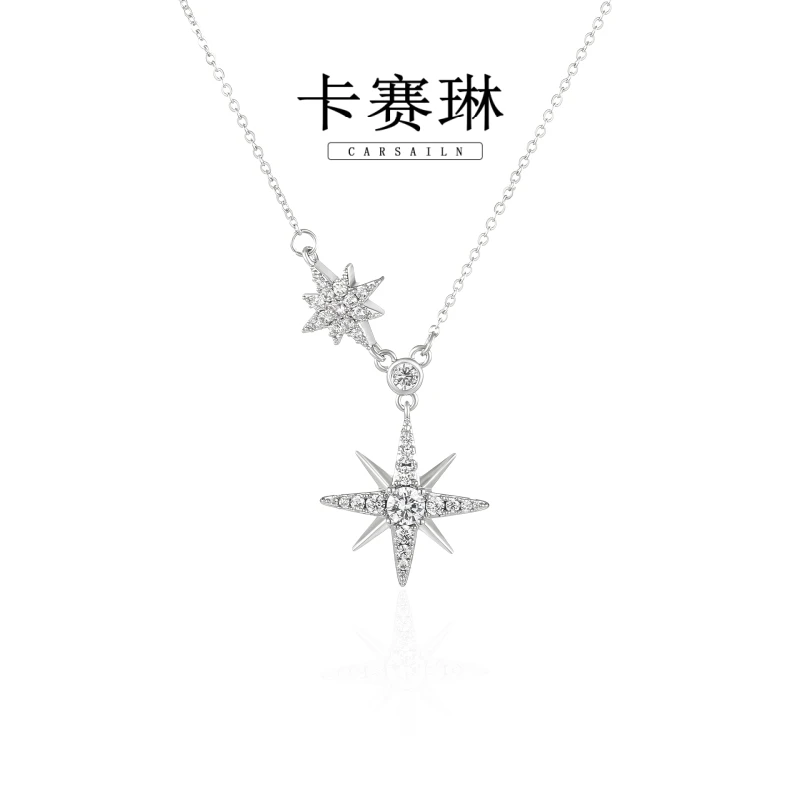 卡赛琳carsailn/ 镀K金【八芒星】星芒 轻奢高定爆闪项链 0818
