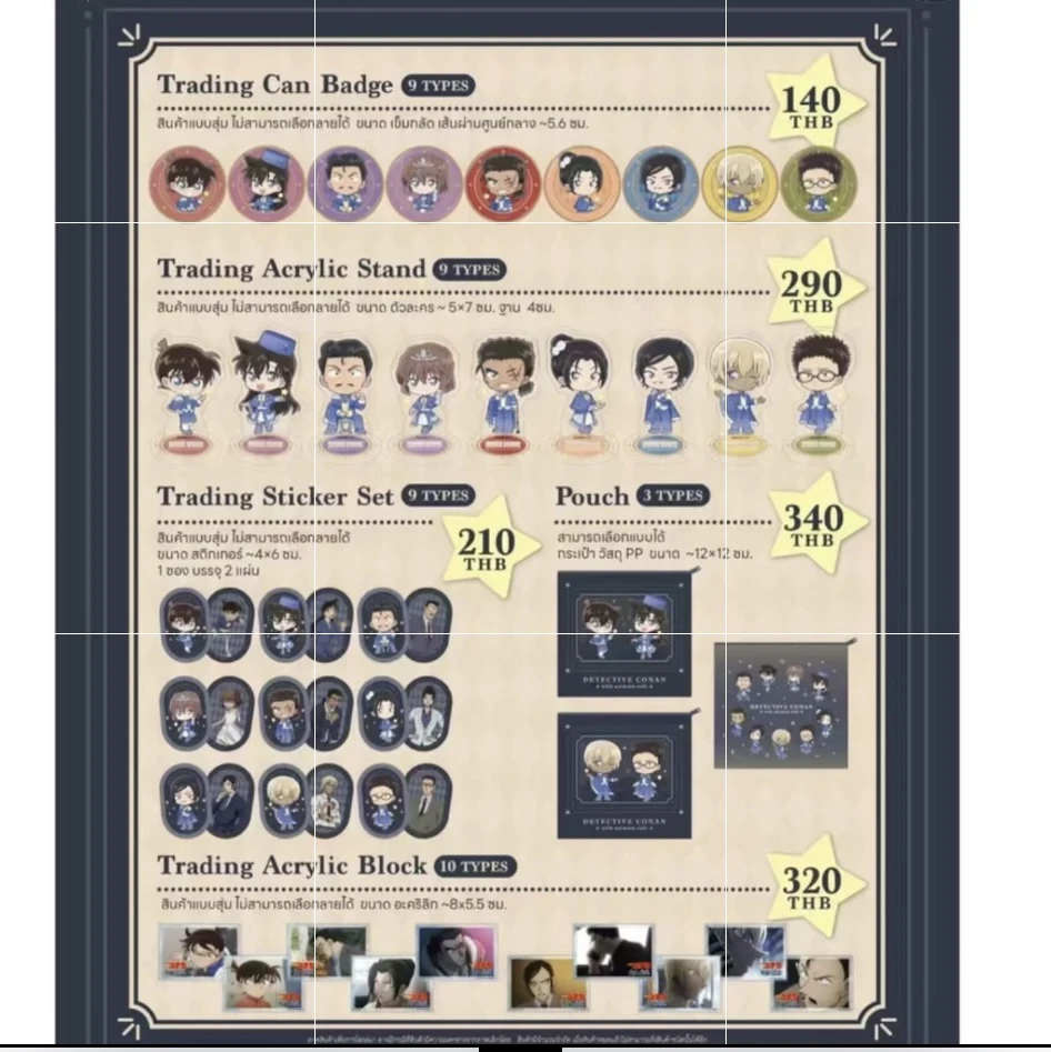 【现货】泰国名侦探柯南咖啡吧唧 转盘平拆 收藏代拆盲盒