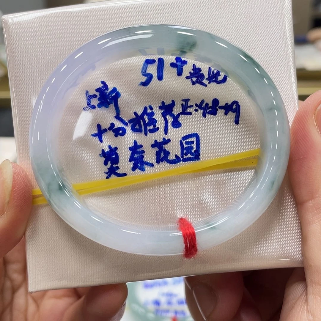 未镶嵌手镯翡翠翡翠