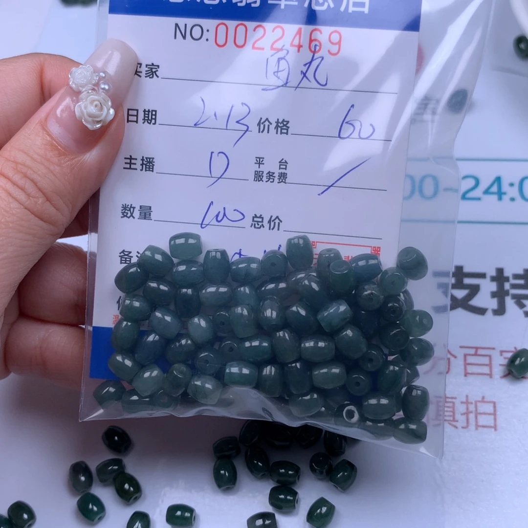 翡翠手链足铂镶嵌鱼*妹