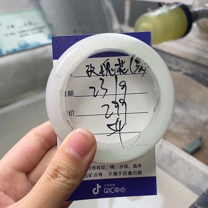 *****未镶嵌手镯石英质玉定制