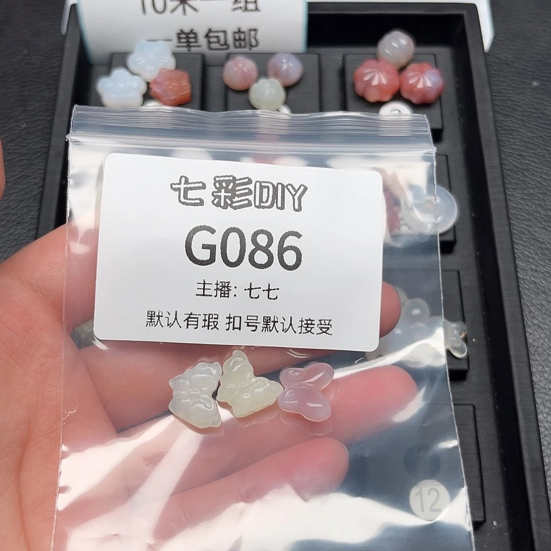 玛瑙/玉髓颈饰合金拿**娘