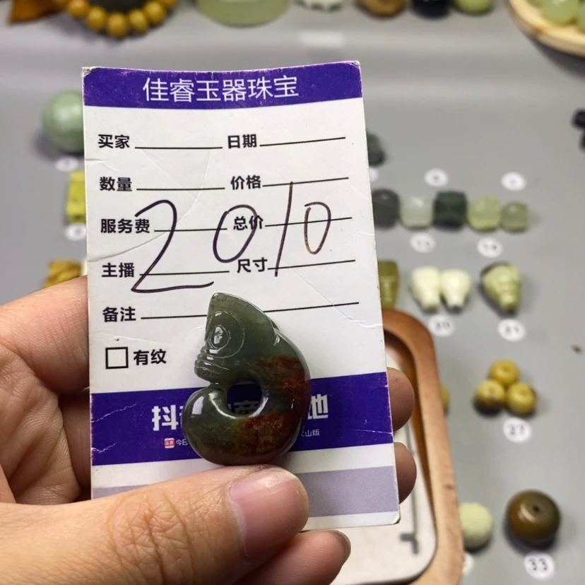 【闪购商品】蛇纹石玉未镶嵌吊坠(不含链)爱**心