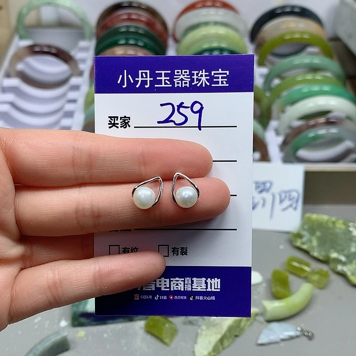翡翠吊坠(不含链)未镶嵌默****了