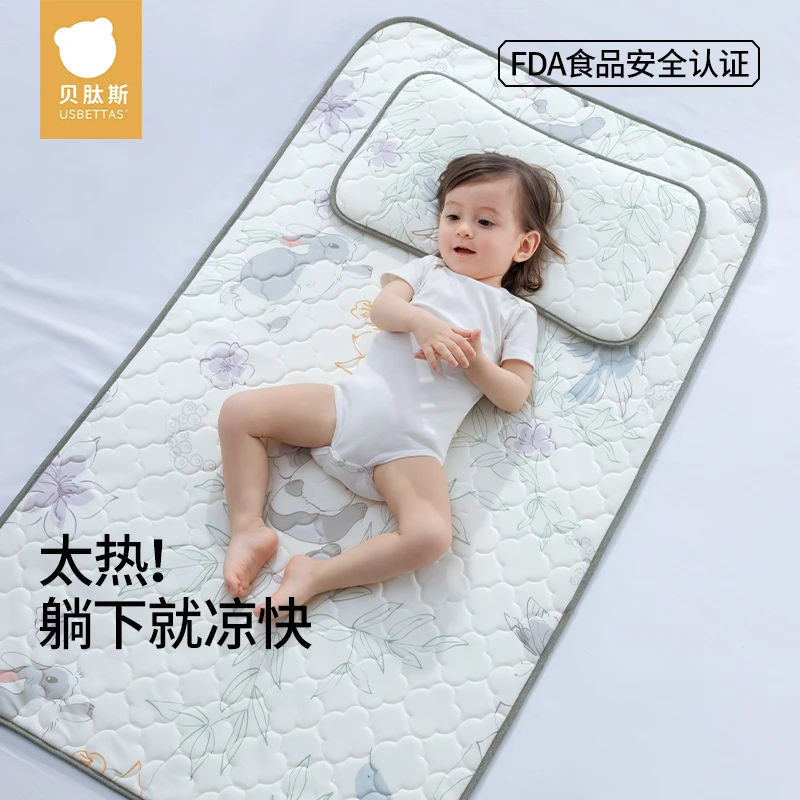 贝肽斯婴儿硅胶夏季凉席新生宝宝凉垫床幼儿园午睡儿童专用垫子