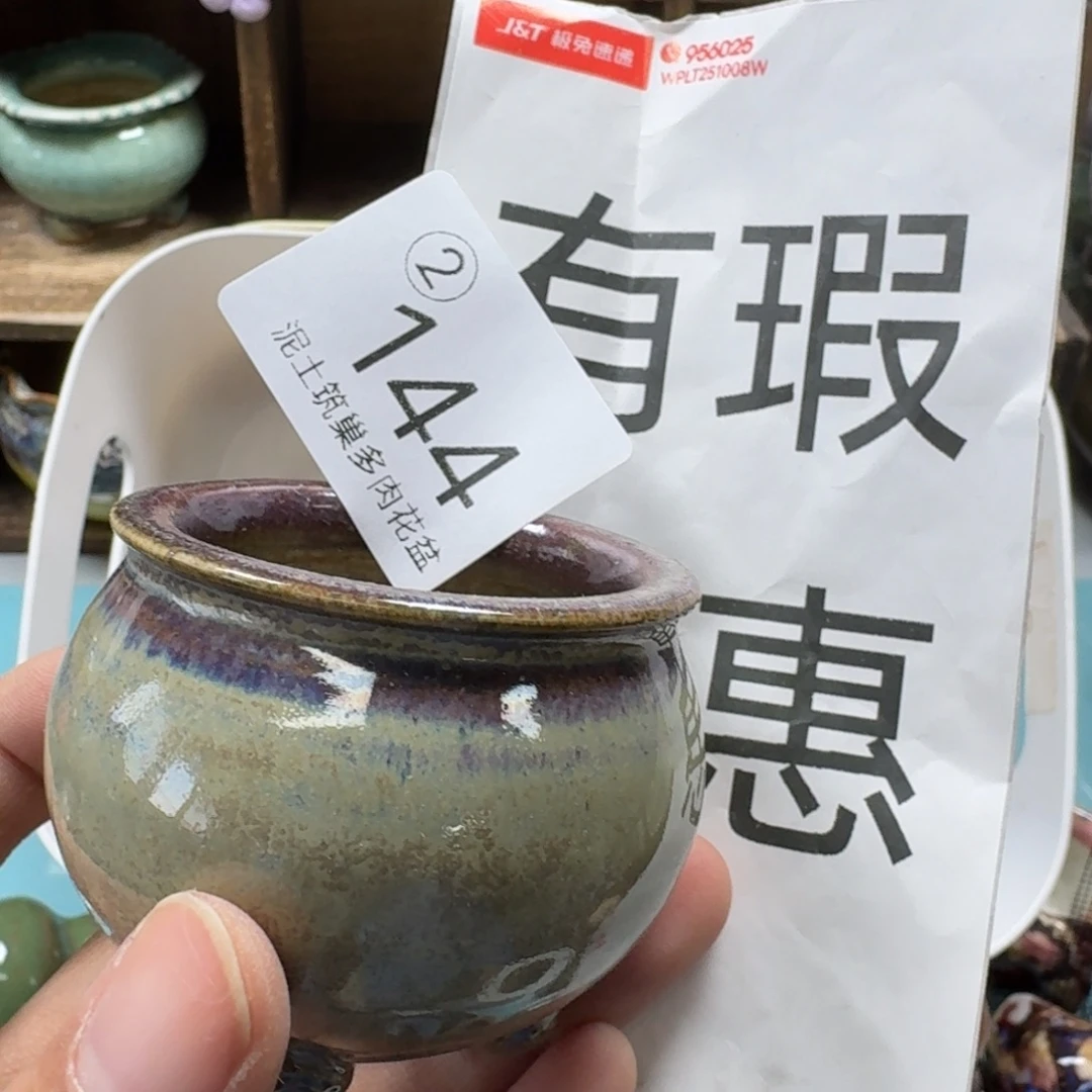 陶瓷艺术设计与制作