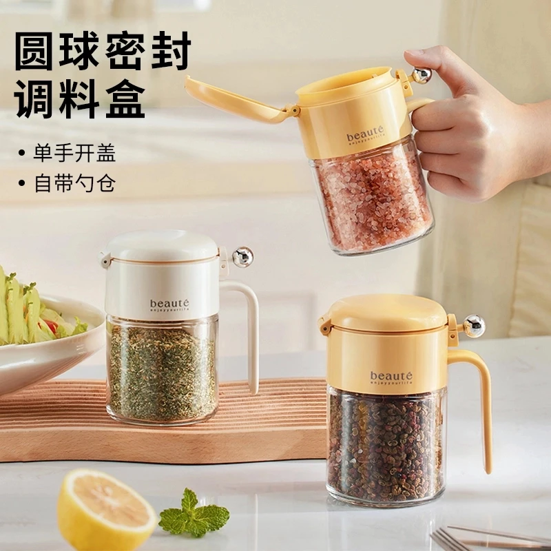 圆球密封调料盒便携式调料罐创意家用多功能调料收纳盒 ①